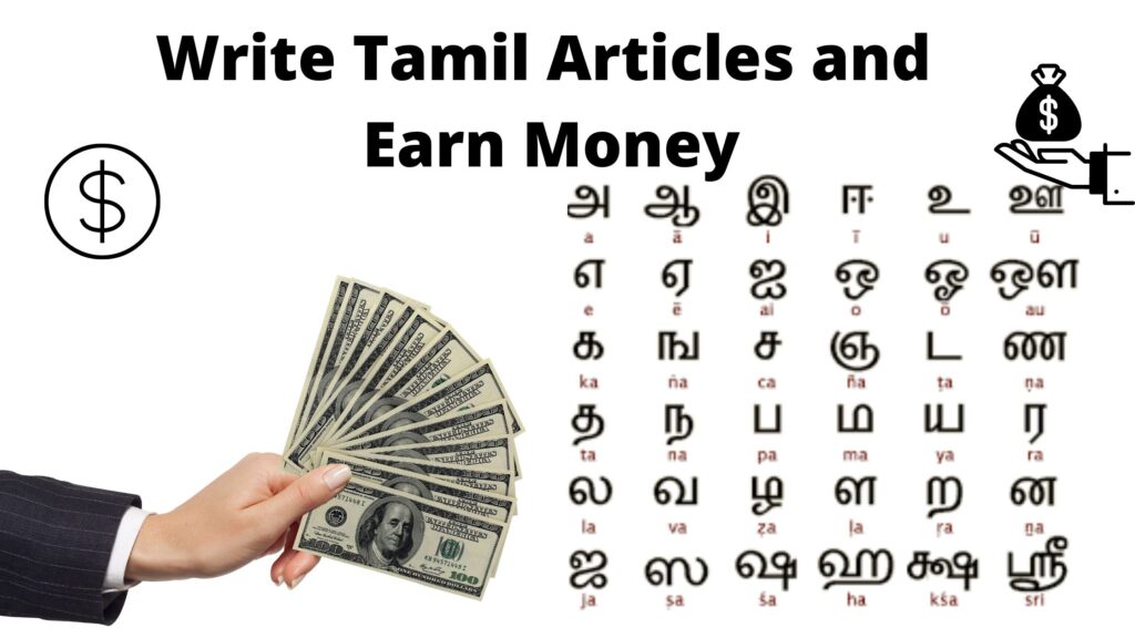 Get paid to write articles in Tamil